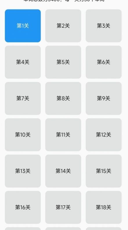 考研英語(yǔ)單詞真題截圖(2)