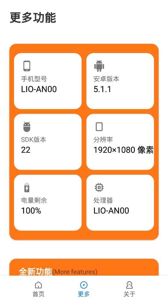 小雷畫(huà)質(zhì)助手120幀安卓版截圖(4)