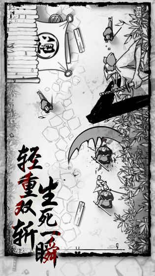 背頭武士截圖(1)