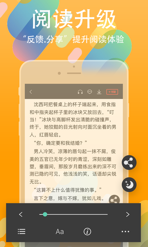 書叢截圖(3)