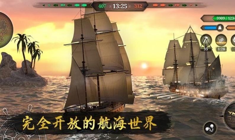 中世紀(jì)海盜戰(zhàn)艦海戰(zhàn)截圖(4)