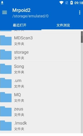 Mrpoid2模擬器3.18版截圖(2)