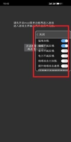 ff修改器內置功能菜單版截圖(2)