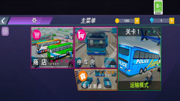 停車場倒車模擬截圖(1)