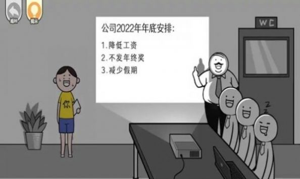 都是人情世故截圖(3)