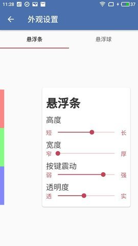 白開水國體直裝3.0免卡密版截圖(2)