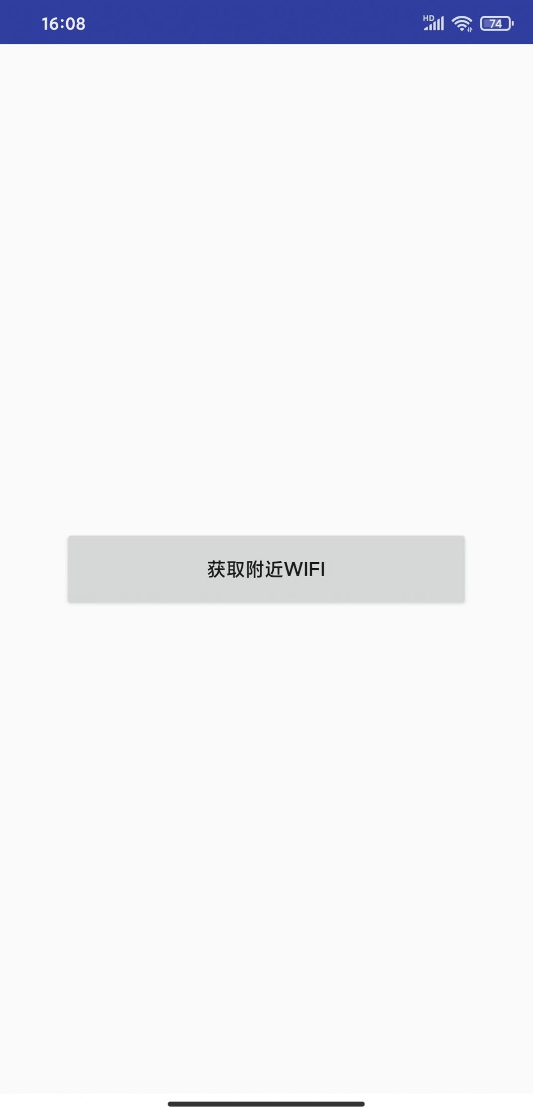 玩賺WIFI截圖(3)