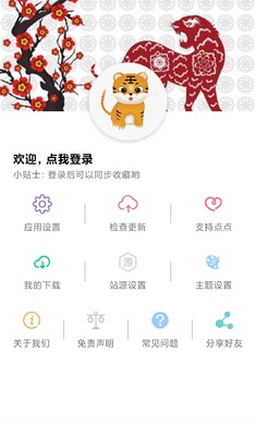 點(diǎn)點(diǎn)搜影免費(fèi)版截圖(2)