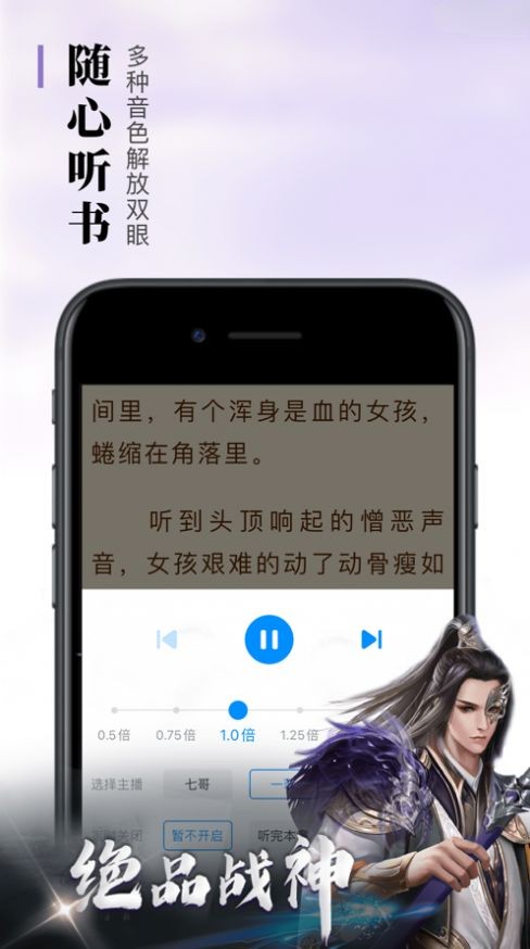 悠悠書盟會(huì)員版截圖(4)