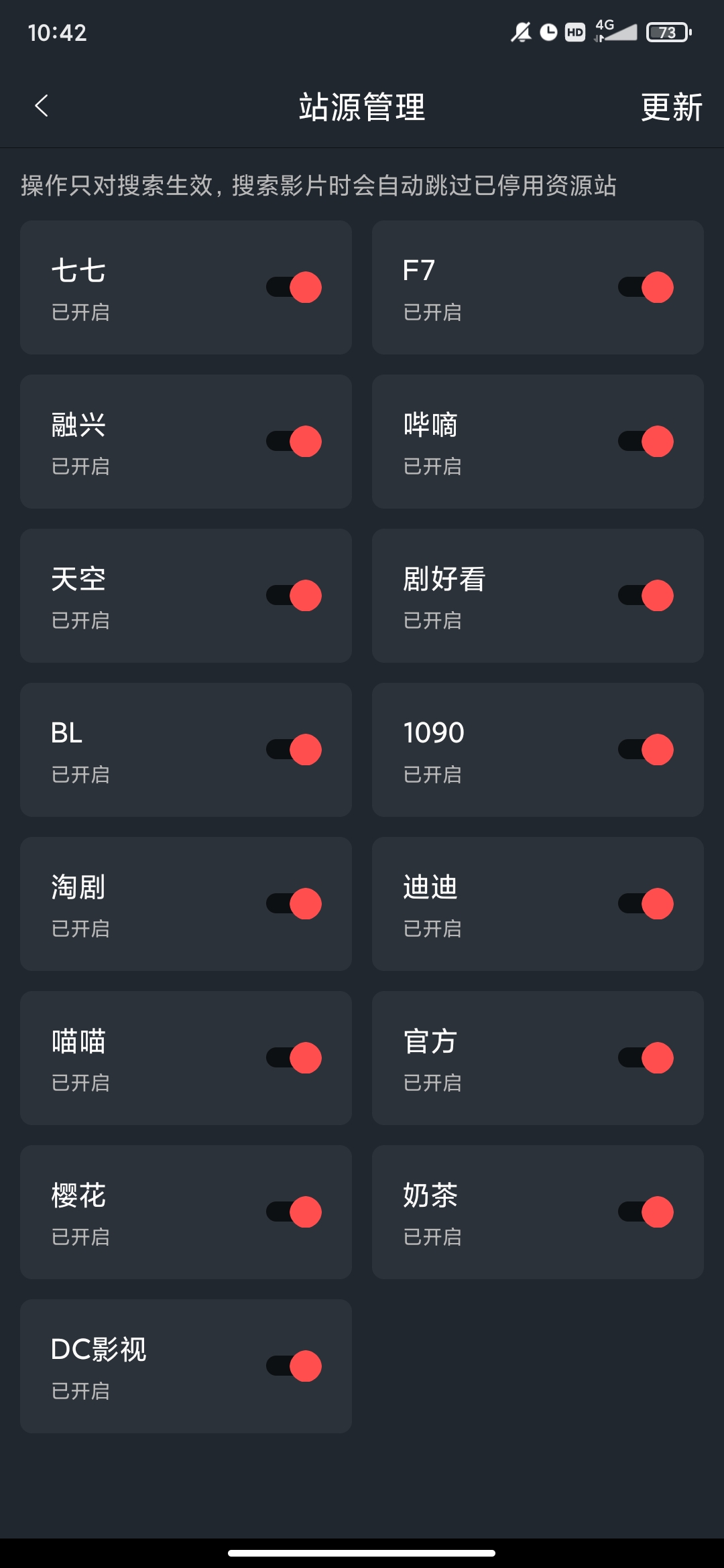 西子影視最新版6.0.4截圖(2)