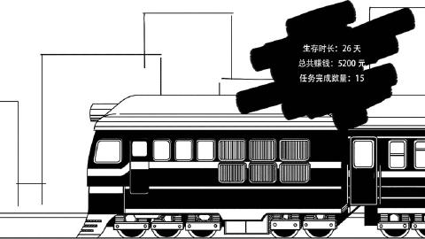 打工模擬器無廣告版截圖(3)