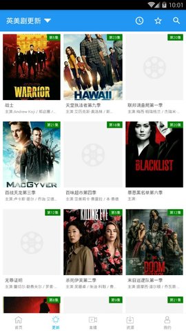 鯨看看1.9.45版截圖(2)