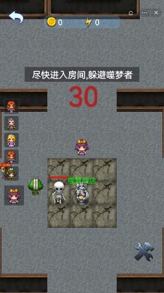 精靈與惡魔截圖(3)