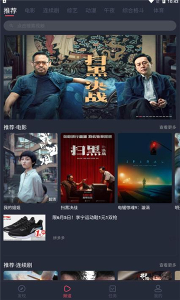 韓劇谷tv版截圖(3)