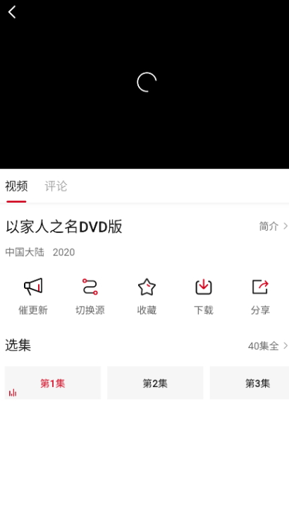 酷撲TV2.0版截圖(3)