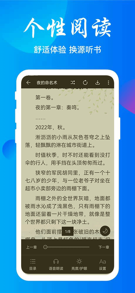 云兔搜書舊版截圖(3)