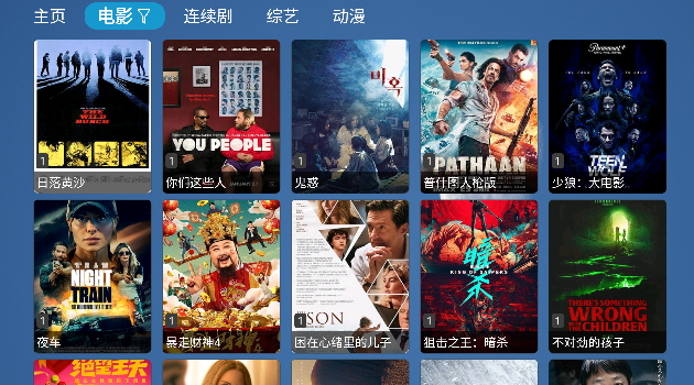 影視BoxTV版截圖(2)