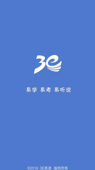 3E英語(yǔ)庫(kù)截圖(1)