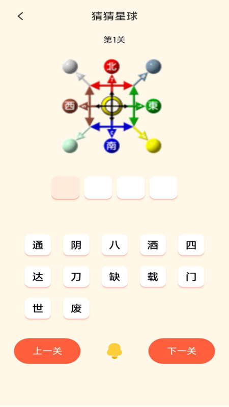 2363游戲盒子截圖(1)