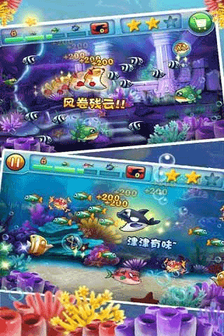 大魚吃小魚2免費(fèi)版截圖(3)