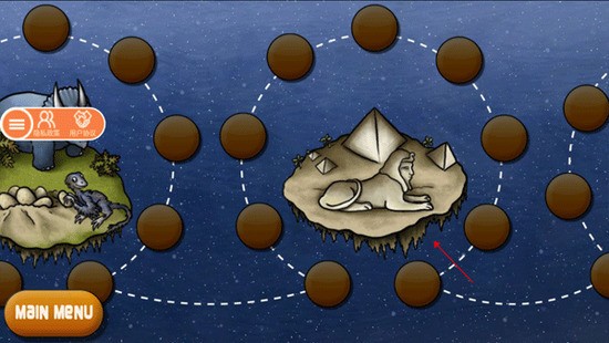 美味星球2中文版截圖(2)