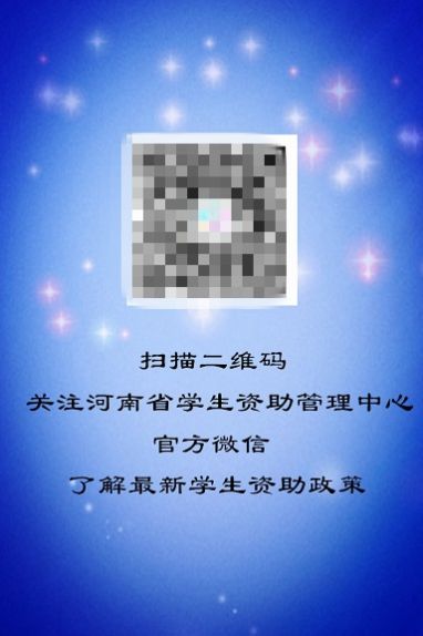 資助通1.1.9版截圖(4)