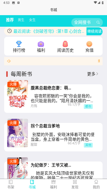 貓語小說截圖(2)