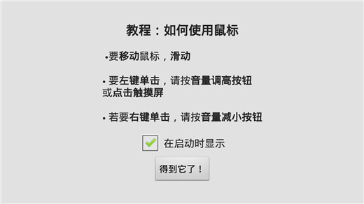 win98模擬器去廣告版截圖(1)