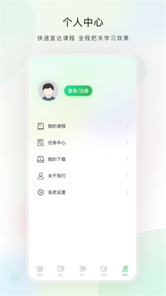 今日學(xué)堂截圖(2)