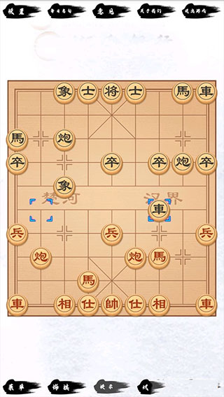 單機象棋3.3.6版截圖(3)