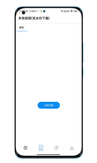 下載工具箱去更新精簡版截圖(5)