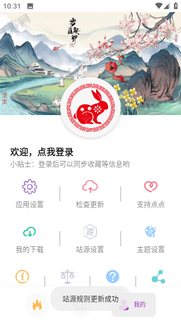 點(diǎn)點(diǎn)影視截圖(5)