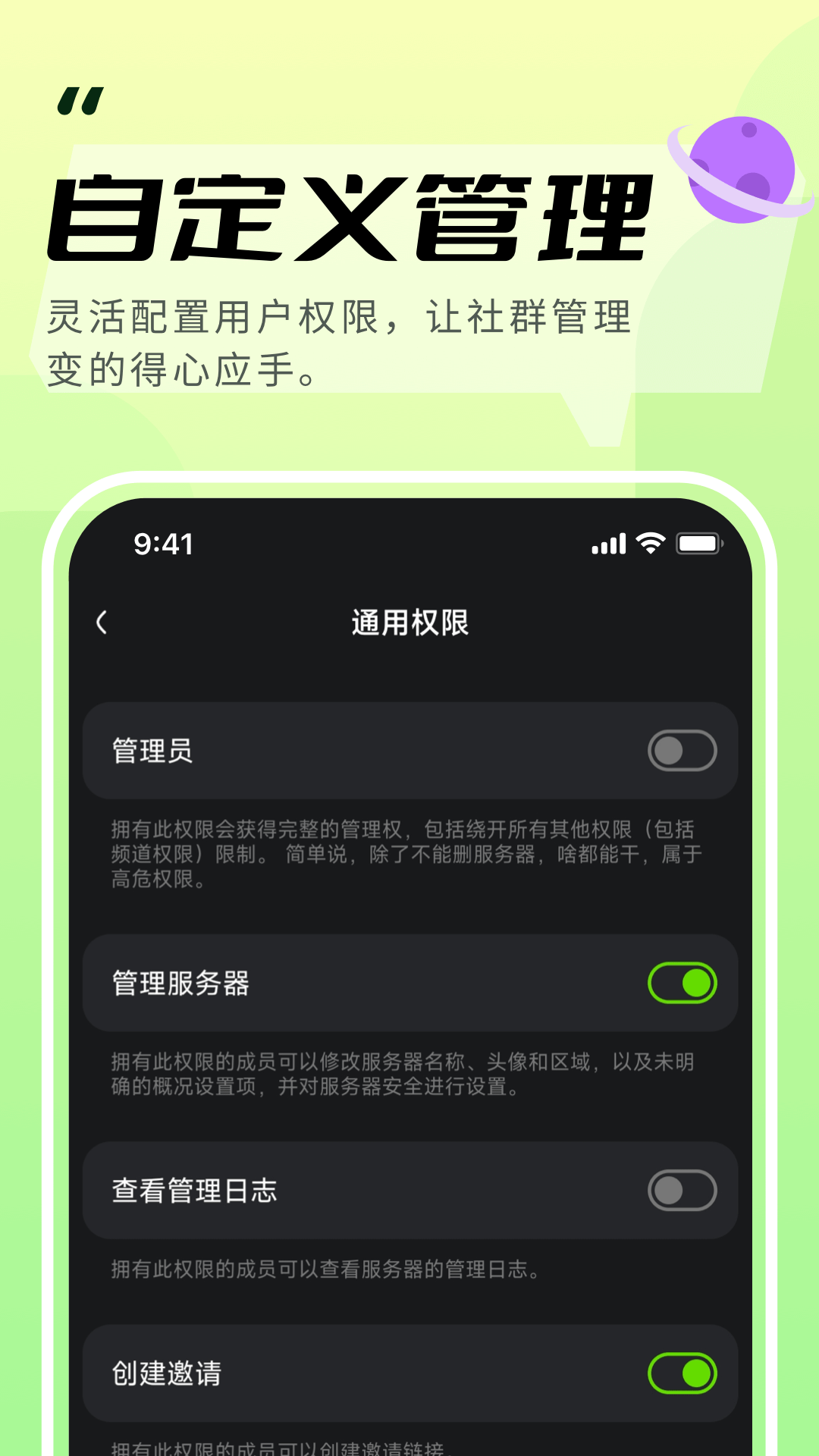 KOOK語(yǔ)音截圖(3)