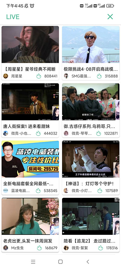 開端app3.4版截圖(2)