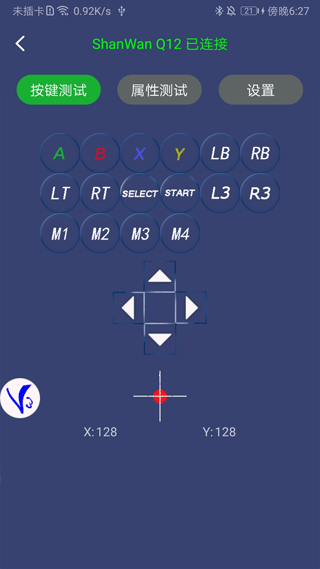 ShootingPlus V3直連版截圖(2)