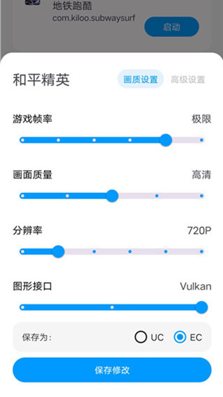 LumnyTool免費版截圖(1)