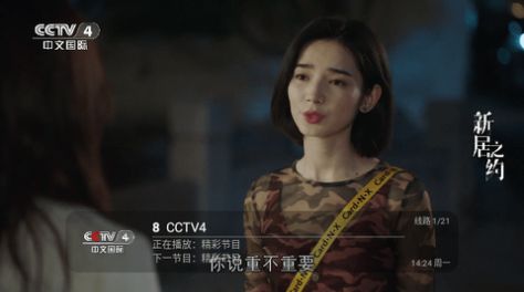 熊大tv截圖(1)