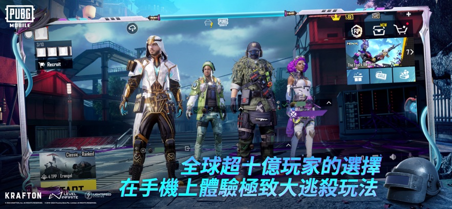 PUBG國際服間諜過家家聯動版截圖(2)