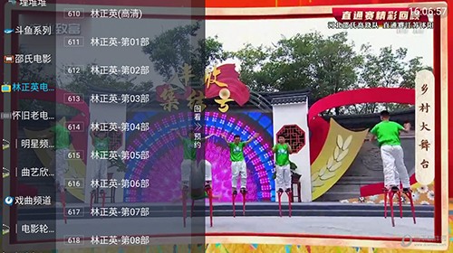 鯊魚TV截圖(4)