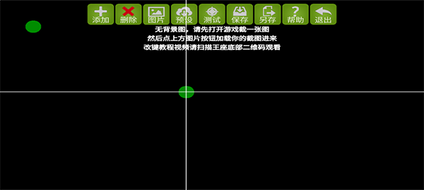 魅影王座截圖(3)