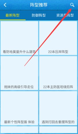 海島奇兵賬號綁定工具截圖(1)