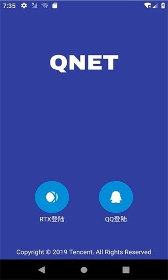 qnet截圖(1)