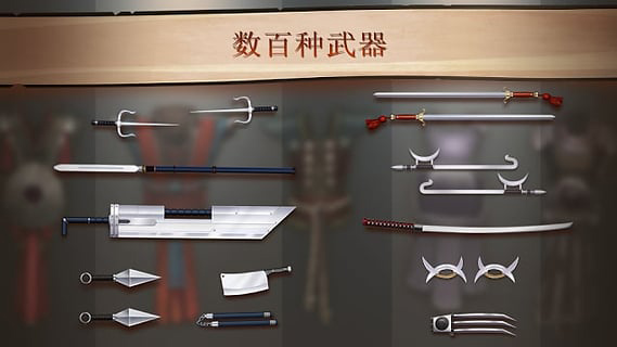 暗影格斗2全武器解鎖版截圖(2)