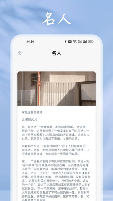 小小追書閱讀器截圖(2)