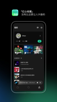 豆瓣FM電臺版截圖(4)