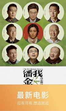 去看TV截圖(4)