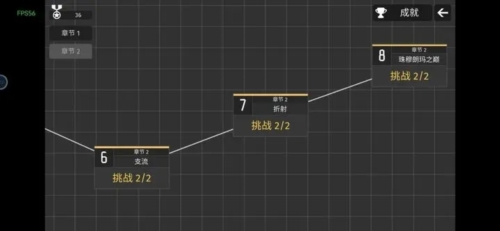 極簡塔防正式版截圖(3)