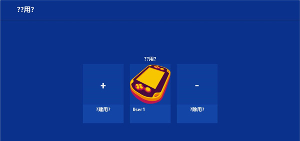 vita3k模擬器v9版截圖(1)