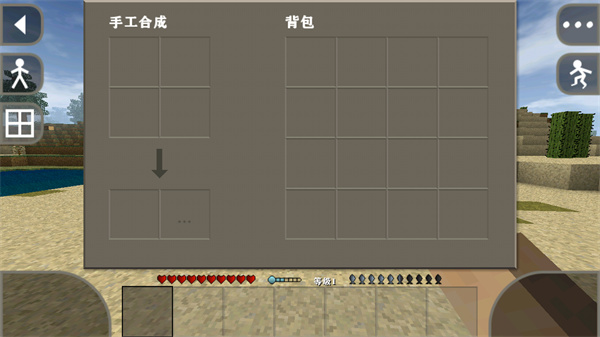 生存戰(zhàn)爭2.3插件版mod截圖(5)