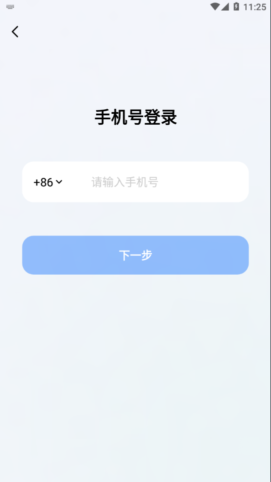 抖音豆包app截圖(2)